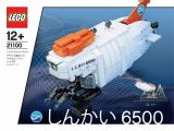 Lego Shinkai 6500: il set di mattoncini in crowdsourcing