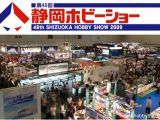 Shizuoka Hobby Show 2009 - Modellismo giapponese