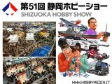 Shizuoka Hobby Show 2012: Reportage della fiera!