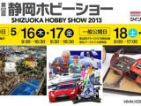 Shizuoka Hobby Show 2013: Reportage esclusivo della fiera giapponese del modellismo dinamico e statico!