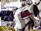 Dengeki Hobby Magazine Gennaio 2010 - Rivista otaku di modellismo giapponese - Megaupload 