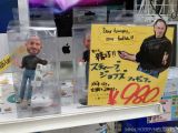 Steve Jobs Action figure in vendita in Giappone - Modellismo