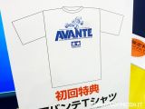 Avante Buggy Video e T-shirt: Tamiya Fair 2010 Shizuoka 