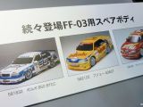 Tamiya AlfaRomeo 456 Racing, Peugeot 406GT, Volvo 850BTCC Carrozzerie per telaio FF03 Pro Chassis