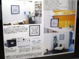 Tamiya Parts Panel Collection: il modellismo incontra l'interior design!
