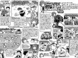 Scarica il manga della Tamiya in PDF - Secondo episodio