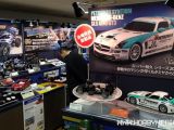 Rajicon Hobby Show 2012: Lo stand della Tamiya