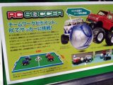 RC Soccer: Il calcio modellistico della Tamiya!