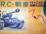 Retro Modellismo: Kit Tamiya Carroarmato RC Tank del 1957