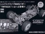Tamiya TRF 502X 4WD Shaft Drive Buggy - All Japan Plamodel Hobby Show 2010