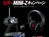 Nikon UP x Mini Z  Kyosho - Media Port RC - Modellismo e Augmented Reality