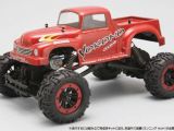Yokomo: Rock Crawler "CL Challenger 1.9" 