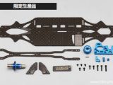 Yokomo - Kit di conversione telaio BD5 World Specs