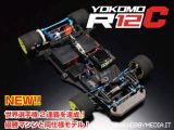 Yokomo RC12C: Pan Car da competizione in scala 1/12