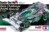 Tamiya: Mini4WD THUNDER SHOT MK.II Asia Challenge 2025 MS Special Edition