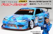 Yokomo: Special Drift collaborazione con Sayaka Shimoda