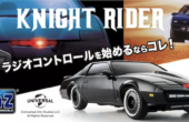 Kyosho: First MINI-Z Knight Rider - Supercar Kitt